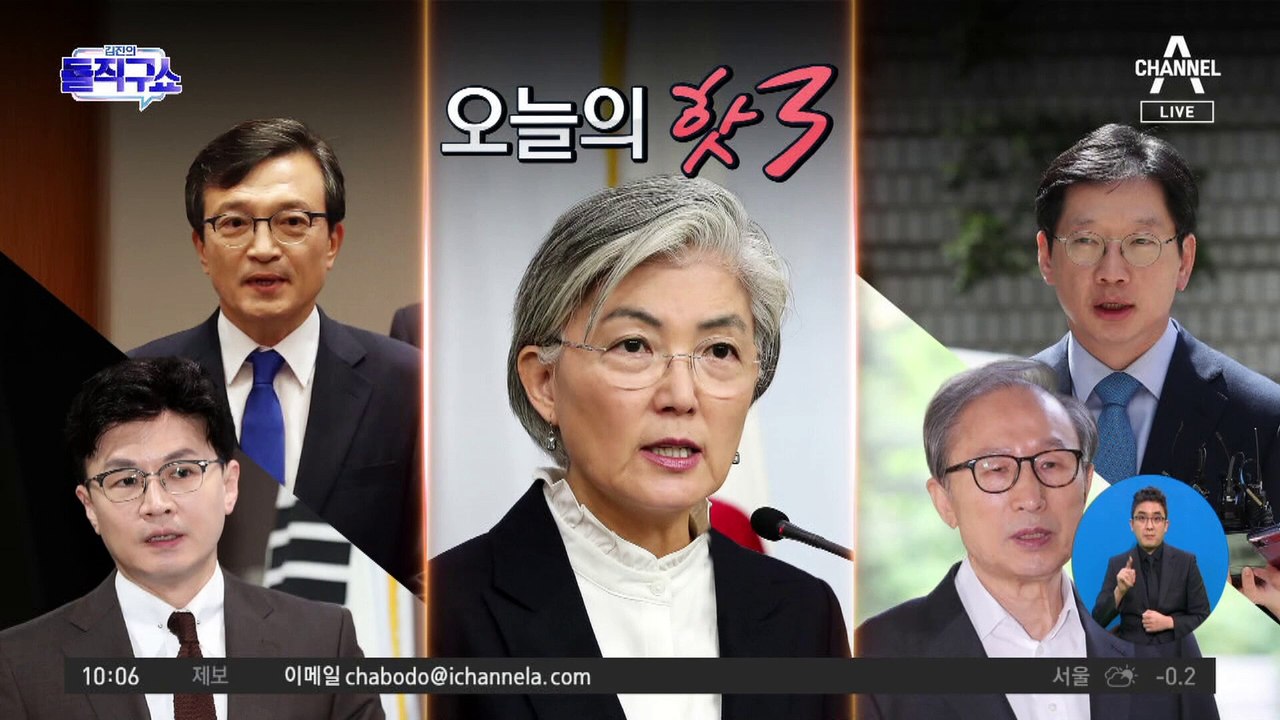 [핫플]MB·김경수 특별사면?…尹, 마지막 고심