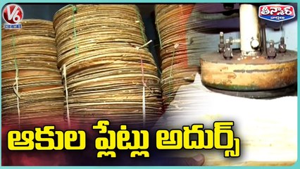 Download Video: Youth Unique Idea, Made Eco Friendly Disposable Plates For Destroying Plastic _ V6 Weekend Teenmaar