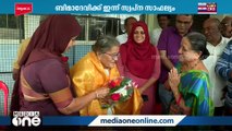 48 വർഷം നീണ്ട കാത്തിരിപ്പിനൊടുവിൽ സ്വന്തം നാട്ടിലേക്ക്