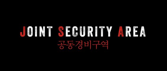 JOINT SECURITY AREA (2000) Trailer VOST-ENG