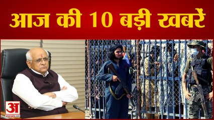 Varanasi की तीन अदालतों में आज Gyanvapi से जुड़े मामलों की सुनवाई सहित 10 Big News