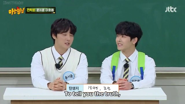 Yoon Shi Yoon & Lee Ho Won talking about A Birth | KNOWING BROS EP 361