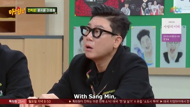 Lee Soo Geun falling asleep while Lee Sang Min talking, Kim Heechul the manly man in private |KNOWING BROS EP 361