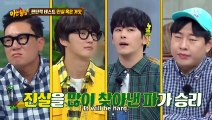 Team Ho Won vs Team Shi Yoon : Judgement Test | KNOWING BROS EP 361