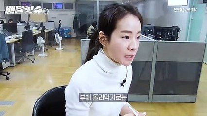 [배달잇슈] "내년 전기료 3배 뛸수도" 심상치 않은 한전 부채
