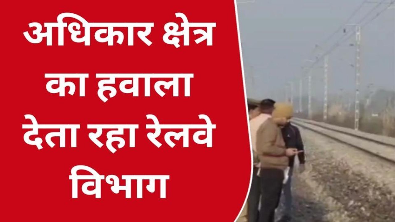 प्रयागराज: डीएफसी रेलवे ट्रैक पर मिला महिला का क्षत-विक्षत शव, कुत्ते नोचते दिखे