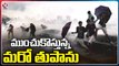 Weather Report _ Rains To Hit For Telangana 2 More Days With The Effect Of Mandous Cyclone _ V6 News