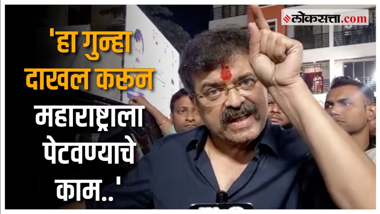 'सरकारने मोठेपणा दाखवावा आणि गुन्हा मागे घ्यावा...