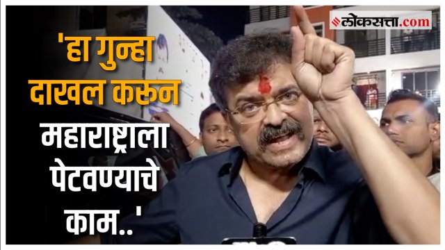 'सरकारने मोठेपणा दाखवावा आणि गुन्हा मागे घ्यावा'; शाईफेक प्रकरणावर Jitendra Awhad यांची प्रतिक्रिया