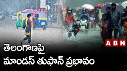 తెలంగాణపై మాండస్‌ తుఫాన్‌ ప్రభావం.. || Cyclone Mandous || ABN Telugu