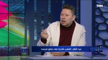 رضا عبد العال يوضح أفضل طريقة للمغرب قبل مواجهة فرنسا: متقلقش عليهم لو واقفين بدنيًا على رجليهم