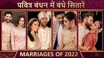Alia-Ranbir, Shibani-Farhan,Mouni-Suraj, Ali-Richa Marriages Of 2022