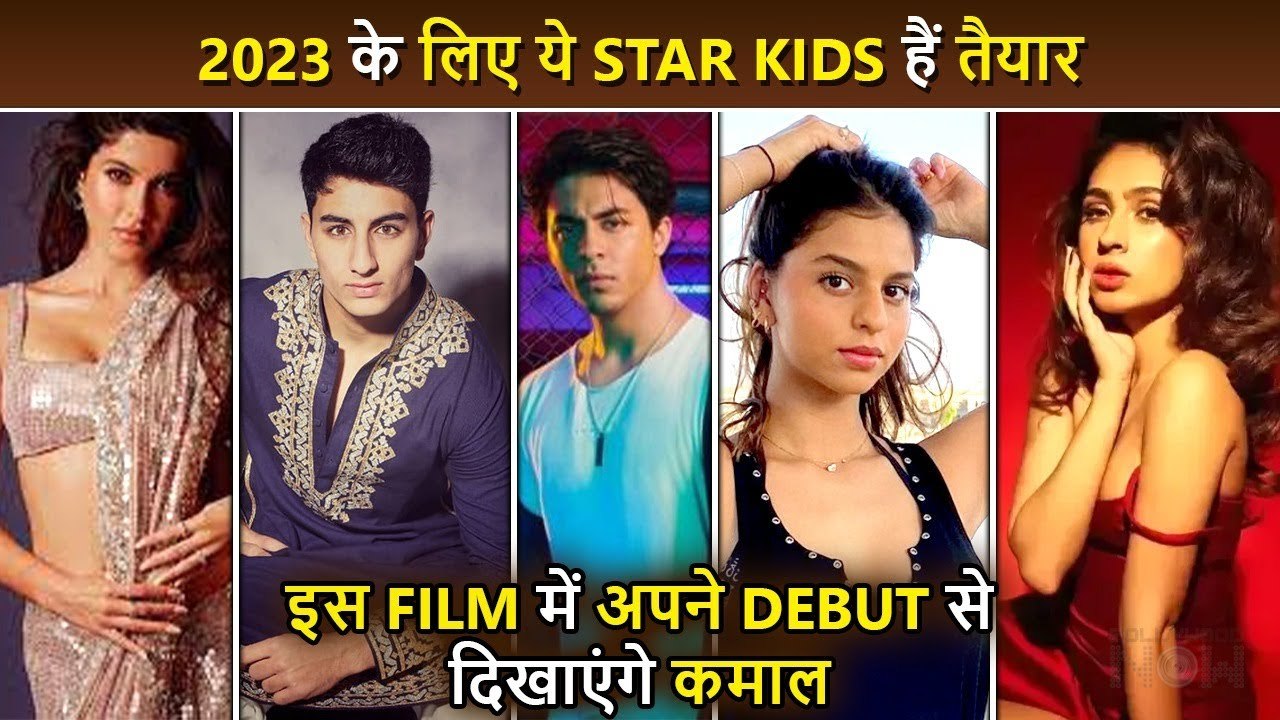 Star Kids Debut In 2023 Suhana, Aryan, Khushi K...