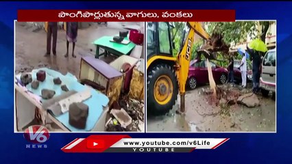 Heavy Rains In Rayalaseema _ Orange Alert For Tamil Nadu , Puducherry _ V6 News