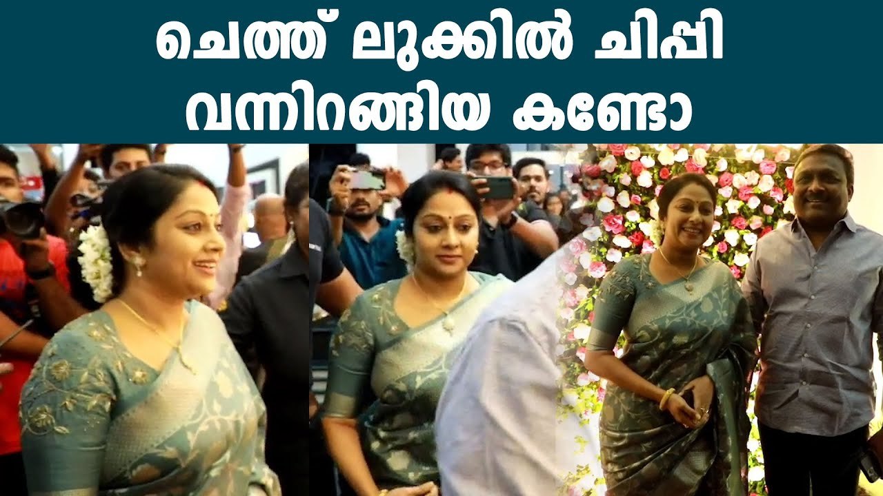 Niranjan Wedding Reception: പൊളപ്പൻ ലുക്കിൽ എത്...
