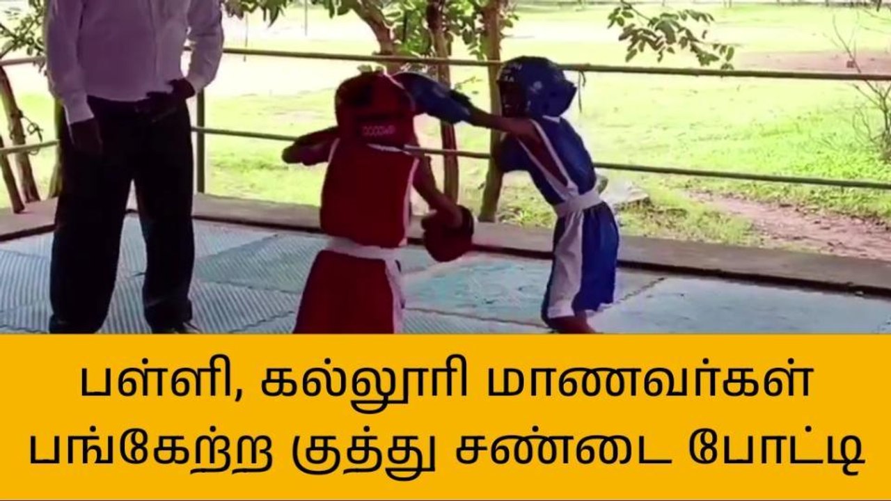 கிருஷ்ணகிரி: நீயா-நானா!!மாறி மாறி குத்தி கொண்ட வீரர்கள்!