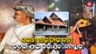 Karnataka Govt Decides To Rename Tipu Era Temple Rituals Of ‘Salaam Arathi’