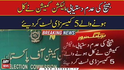 ECP delists hearing of five cases