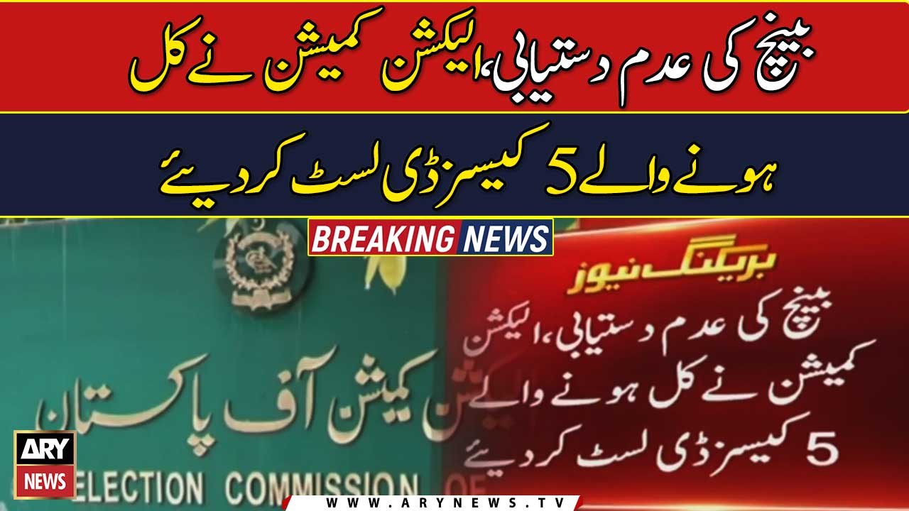 ECP delists hearing of five cases