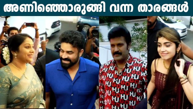 Stars visited Maniyanpilla Raju's Son wedding reception | അമ്പോ വെട്ടി തിളങ്ങിയ താരനിര