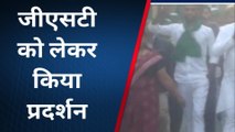 गौतमबुद्ध नगर: जीएसटी विभाग के एक्शन पर हंगामा, सड़कों पर व्यापारी वर्ग