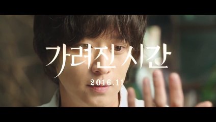 Temps couvert Bande-annonce (EN)