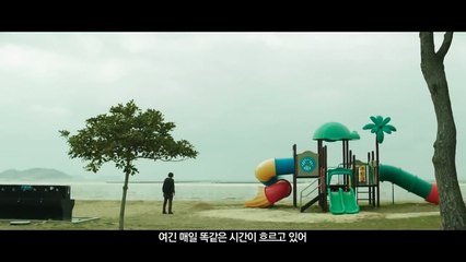 Temps couvert Bande-annonce (EN)