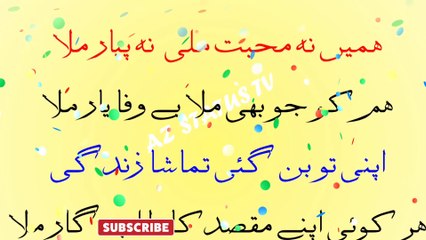 POETRY II LOVE POETRY II URDU POETRY