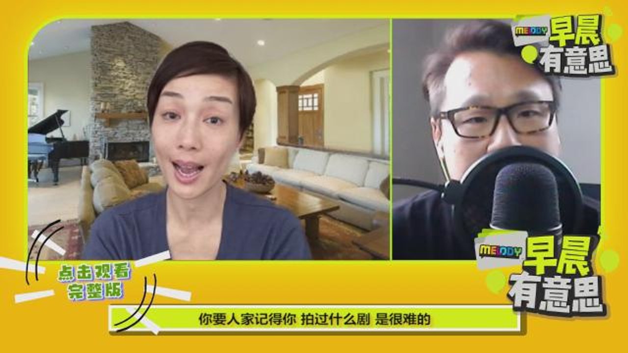 【MELODY掌声有请】香港演员，江美仪