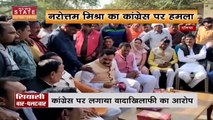 Madhya Pradesh News : Jabalpur दौरे पर BJP के राष्ट्रीय महासचिव कैलाश विजयवर्गीय | Jabalpur News |