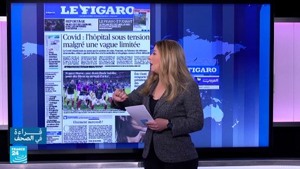 حبس نائبة رئيسة البرلمان الأوروبي متلبسة بتهم فساد مرتبطة بدولة خليجية