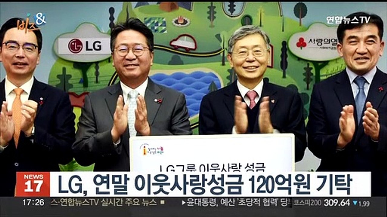 [비즈&] 삼성 갤럭시, 12년 연속 브랜드가치 평가 1위 外