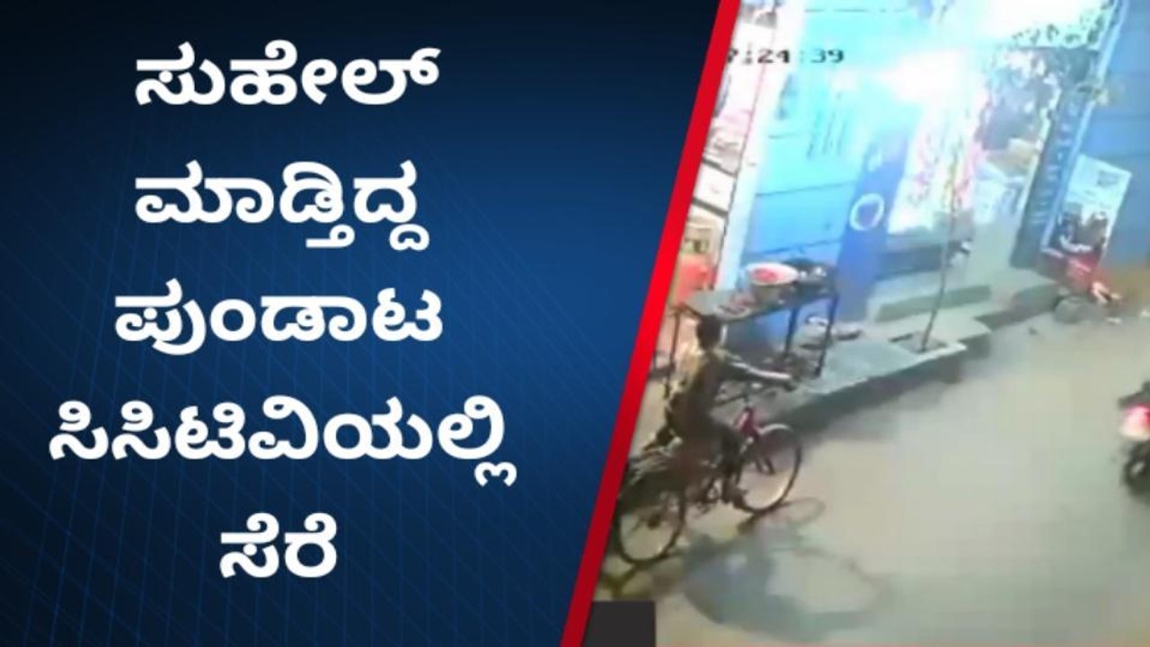 ನಡುರಸ್ತೆಯಲ್ಲಿ ಲಾಂಗ್‌ ಬೀಸಿದ ಲೋಕಲ್‌ ರೌಡಿ: ಹಳೆ ವಿಡಿಯೋ ವೈರಲ್