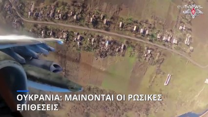 Ουκρανία: Μέτρα κατά κληρικών της ορθόδοξης εκκλησίας