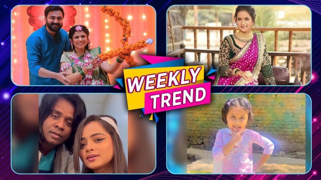 Celebrity Weekly Trend | मराठी कलाकारांची Off Camera धमाल | Trending Celebrity Videos