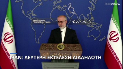 Ιράν: Εκτελέστηκε και δεύτερος διαδηλωτής με δημόσιο απαγχονισμό