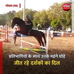 राजधानी भोपाल में नेशनल घुड़सवारी चैंपियनशिप शुरू