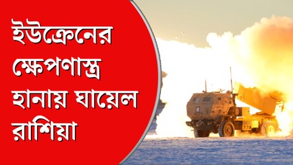 ক্ষেপণাস্ত্র হানায় নিহত  ২০০ রুশ সেনা, দাবি  ইউক্রেনের