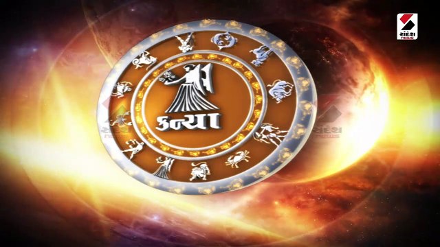 માગશર વદ પાંચમને મંગળવાર, ચંદ્ર સૂર્યના ત્રિકોણયોગ પર જાણો રાશિફળ