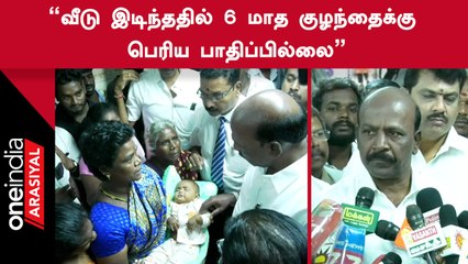 வீடு இடிந்ததில் பாதிக்கப்பட்டவர்களுக்கு சிகிச்சை அளிக்கப்பட்டு வருகிறது - மா. சு.