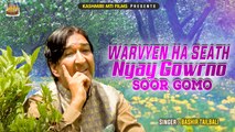 Warvyen Ha Seath Nyay Gowrno Soor Gomo || Basheer Ahmad Tailbali || Wariv Ghar