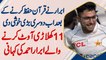 Multan Test Me 11 Wickets Lene Wale Cricketer Abrar Ahmed - Is Kamyabi Par Ghar Wale Kya Kehte Hai?