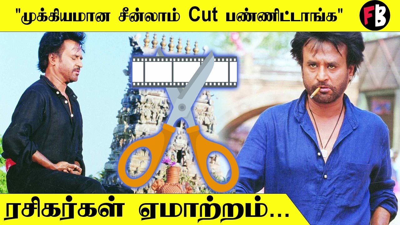 Baba Re-release | மாற்றப்பட்ட Baba Climax...OTT-ல்  Release ஆகுமா?