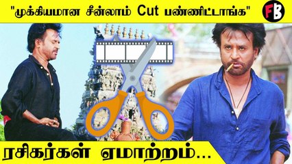 Baba Re-release | மாற்றப்பட்ட Baba Climax...OTT-ல்  Release ஆகுமா?