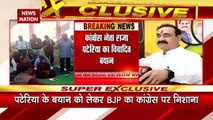 Madhya Pradesh Breaking : PM मोदी के हत्या वाले बयान को लेकर MP सरकार राजा पटेरिया पर करेंगी FIR |