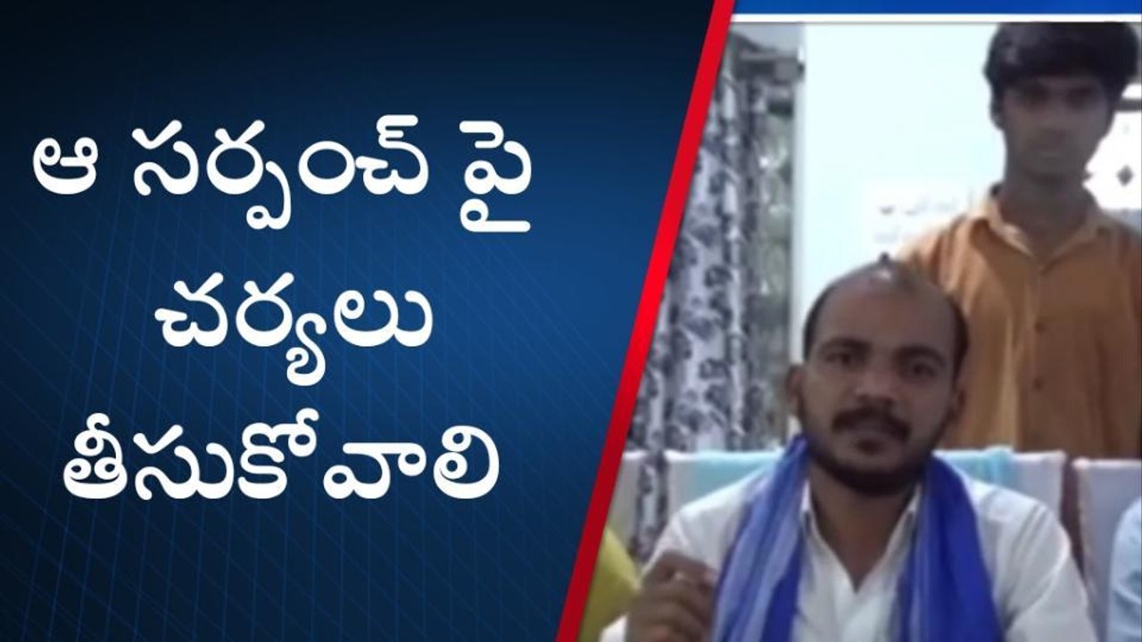 నల్గొండ: దళిత దివ్యాంగుడిపై దాడి అమానుషం