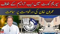 Complete details of SC hearing on Imran Khan's petition against NAB amendments