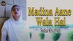 Madina Aane Wala Hai | Naat | Sadia Khurram | HD Video | Labaik Labaik