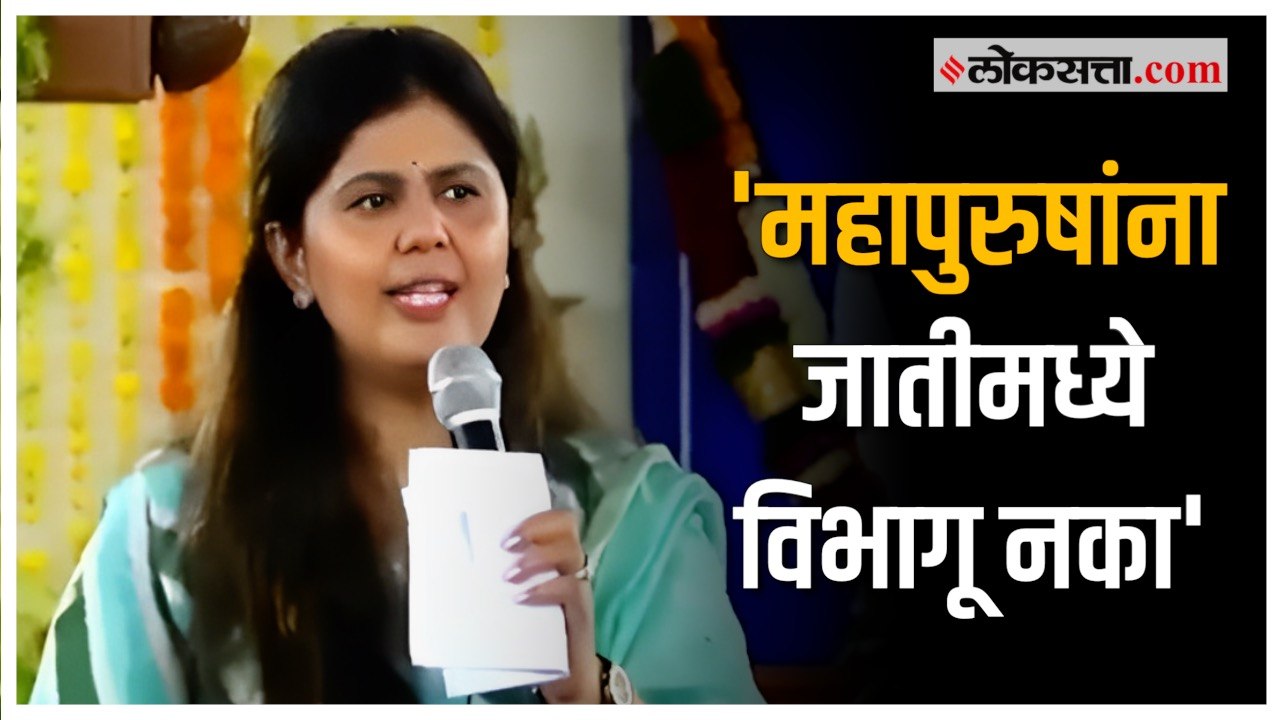 'राजकारणी संतांना जातीमध्ये विभागून...'; महापुर...