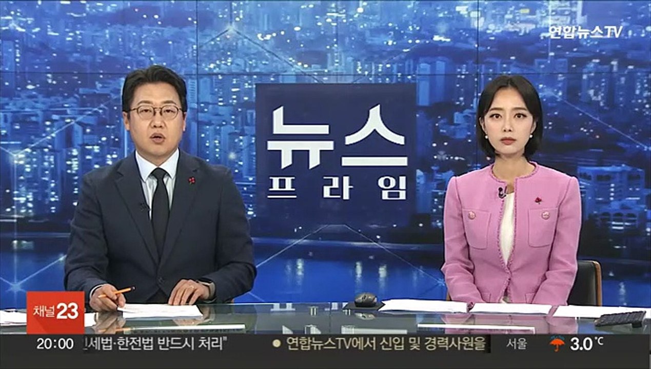 서울시, 내일부터 전장연 시위시 지하철 무정차
